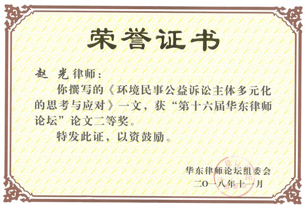 16届：主体多元化.jpg