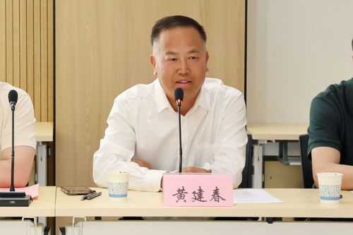 黄秘书长.jpg