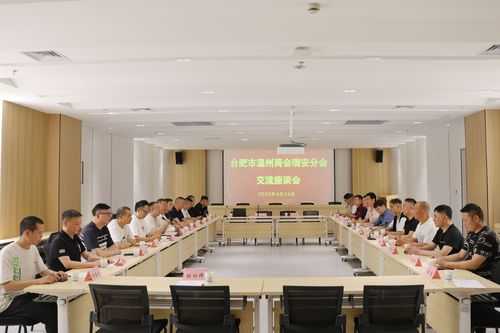 会议现场照片3.jpg