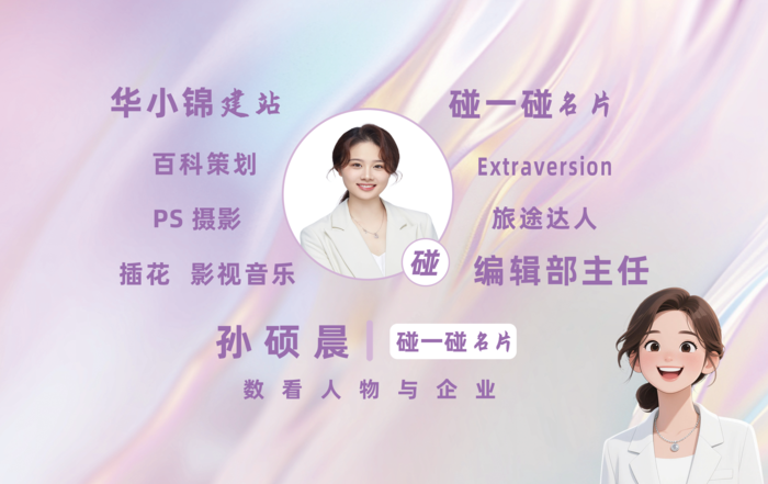 正面炫彩.png