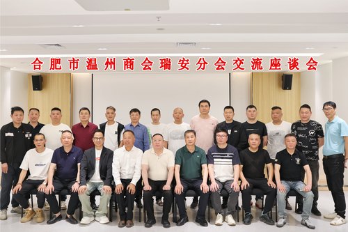 座谈会加字图片.png